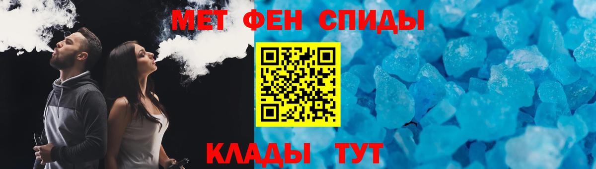 АМФЕТАМИН 97% Углич