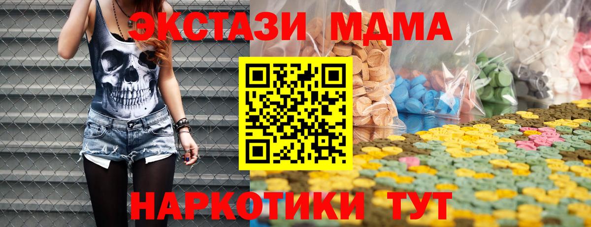 Ecstasy  Экстази mix  наркота  Углич  ЭКСТАЗИ louis Vuitton  Вход с VPN 