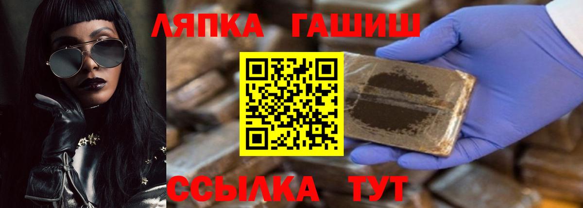 ГАШИШ убойный  ГАШ 40% ТГК  Вход с VPN  Углич 