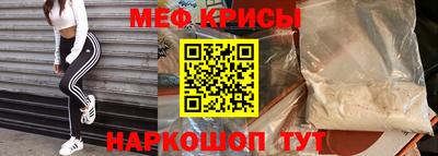 таблы Краснознаменск