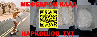 сатива Краснокаменск