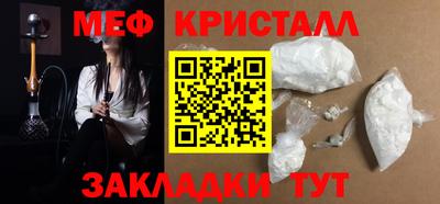 таблы Краснознаменск