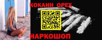 сатива Краснокаменск