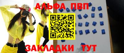 a pvp Краснодар