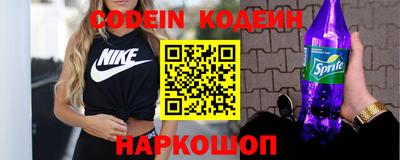 таблы Краснознаменск