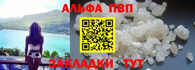 таблы Краснознаменск