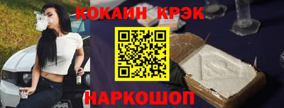 сатива Краснокаменск