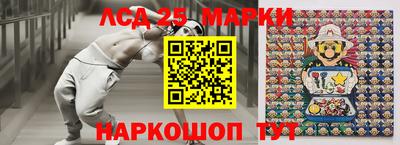таблы Краснознаменск