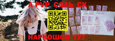 таблы Краснознаменск