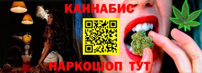 таблы Краснознаменск