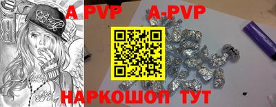 a pvp Краснодар
