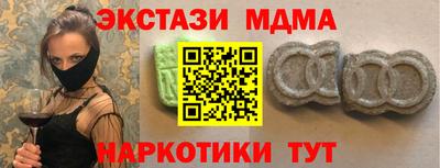 сатива Краснокаменск