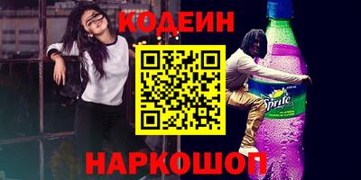 таблы Краснознаменск