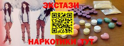 сатива Краснокаменск