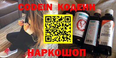 таблы Краснознаменск