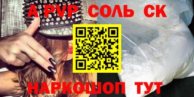 a pvp Краснодар