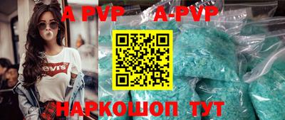 a pvp Краснодар