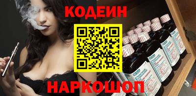 сатива Краснокаменск