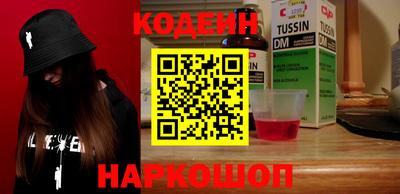 сатива Краснокаменск