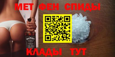сатива Краснокаменск