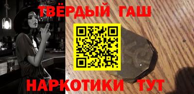 таблы Краснознаменск