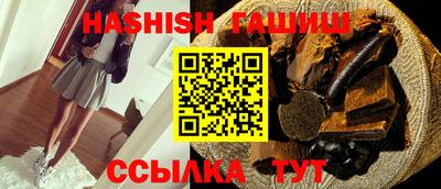 таблы Краснознаменск