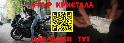 сатива Краснокаменск