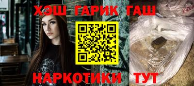 таблы Краснознаменск