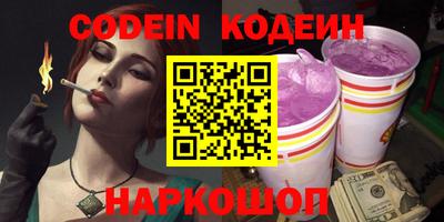 таблы Краснознаменск