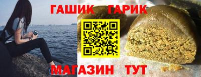 сатива Краснокаменск