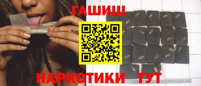 таблы Краснознаменск