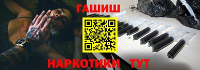 таблы Краснознаменск