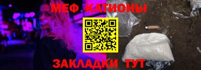 таблы Краснознаменск