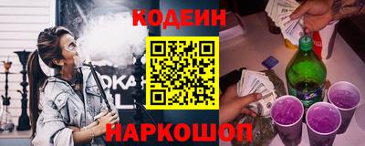 сатива Краснокаменск