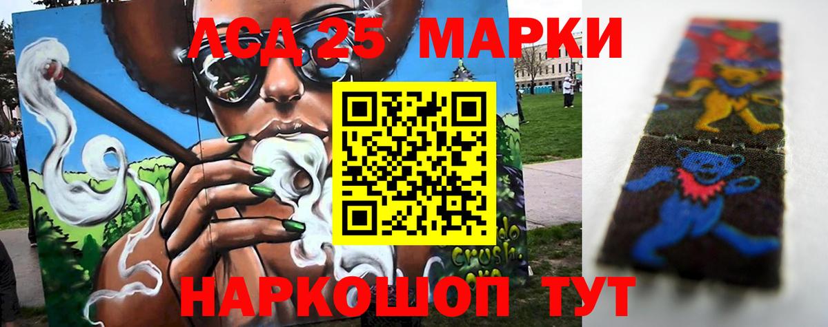Углич  LSD-25 экстази ecstasy  LSD-25 экстази  ссылка на мегу ONION  Лсд 25 экстази кислота  Вход с VPN 