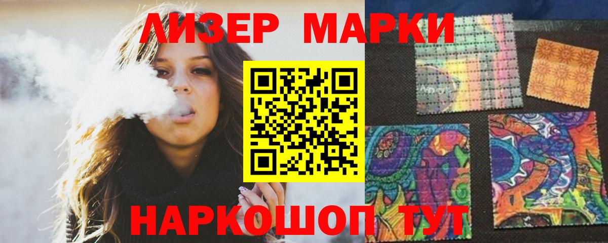 LSD-25 экстази ecstasy Углич