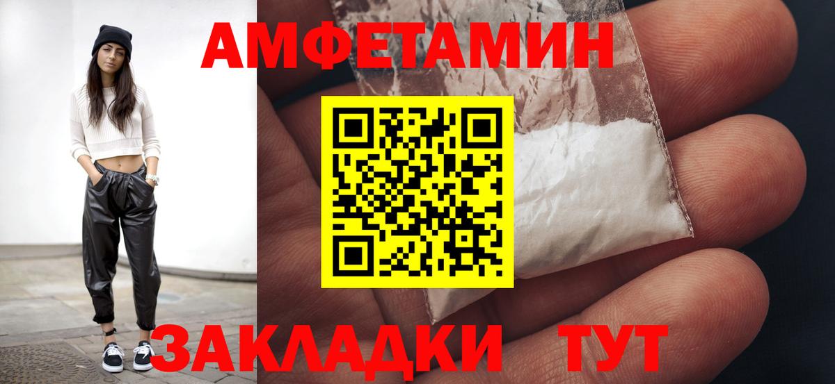Первитин кристалл Углич