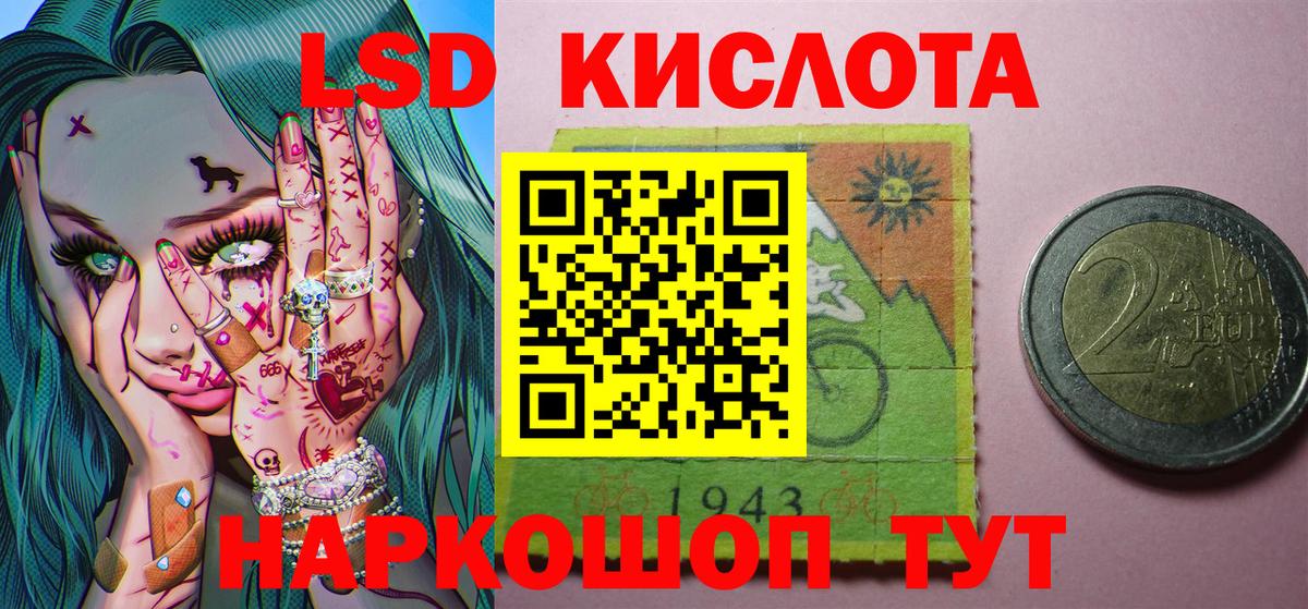 Углич  Наркотические марки 1,8мг  Вход с VPN  Наркотические марки 1,8мг 