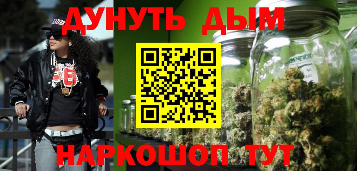 Метамфетамин  ГАШ  Углич  Меф МЯУ МЯУ  Мефедрон кристаллы  Вход с VPN  Лсд 25 