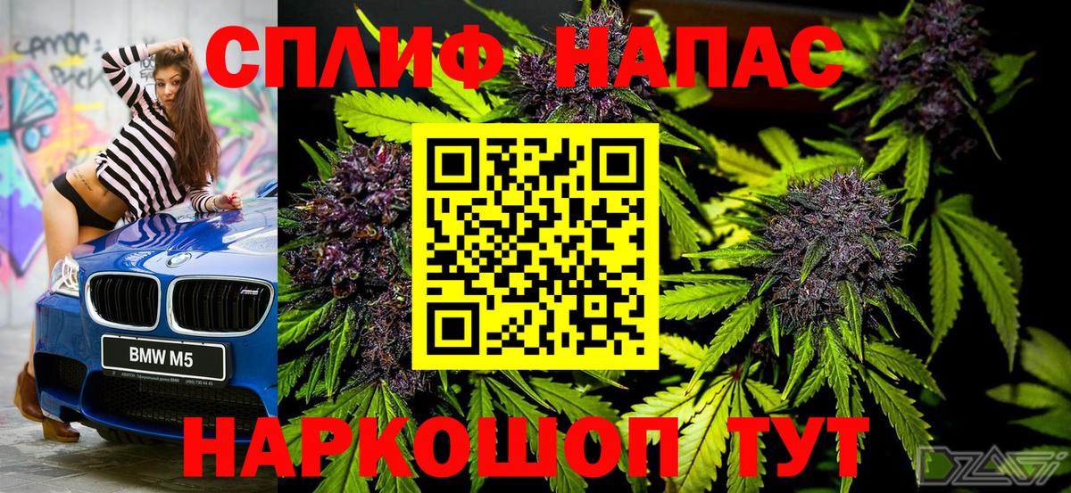 Марихуана планчик Углич