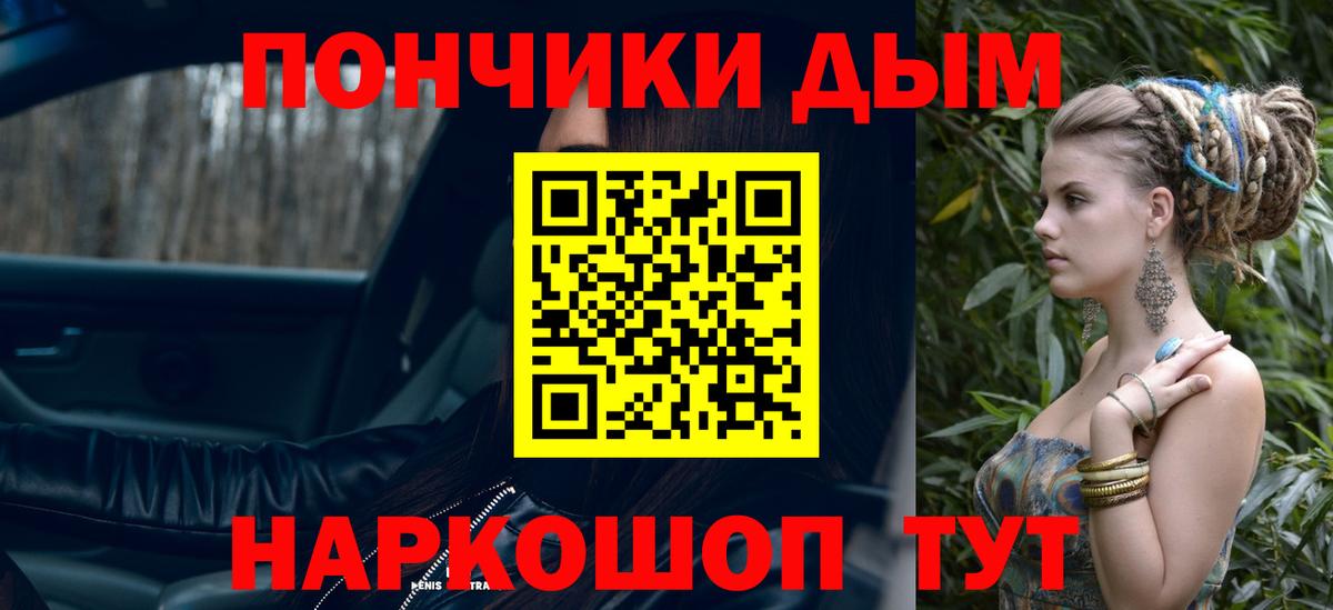 Канабис SATIVA & INDICA  Конопля гибрид  Углич  Вход с VPN 